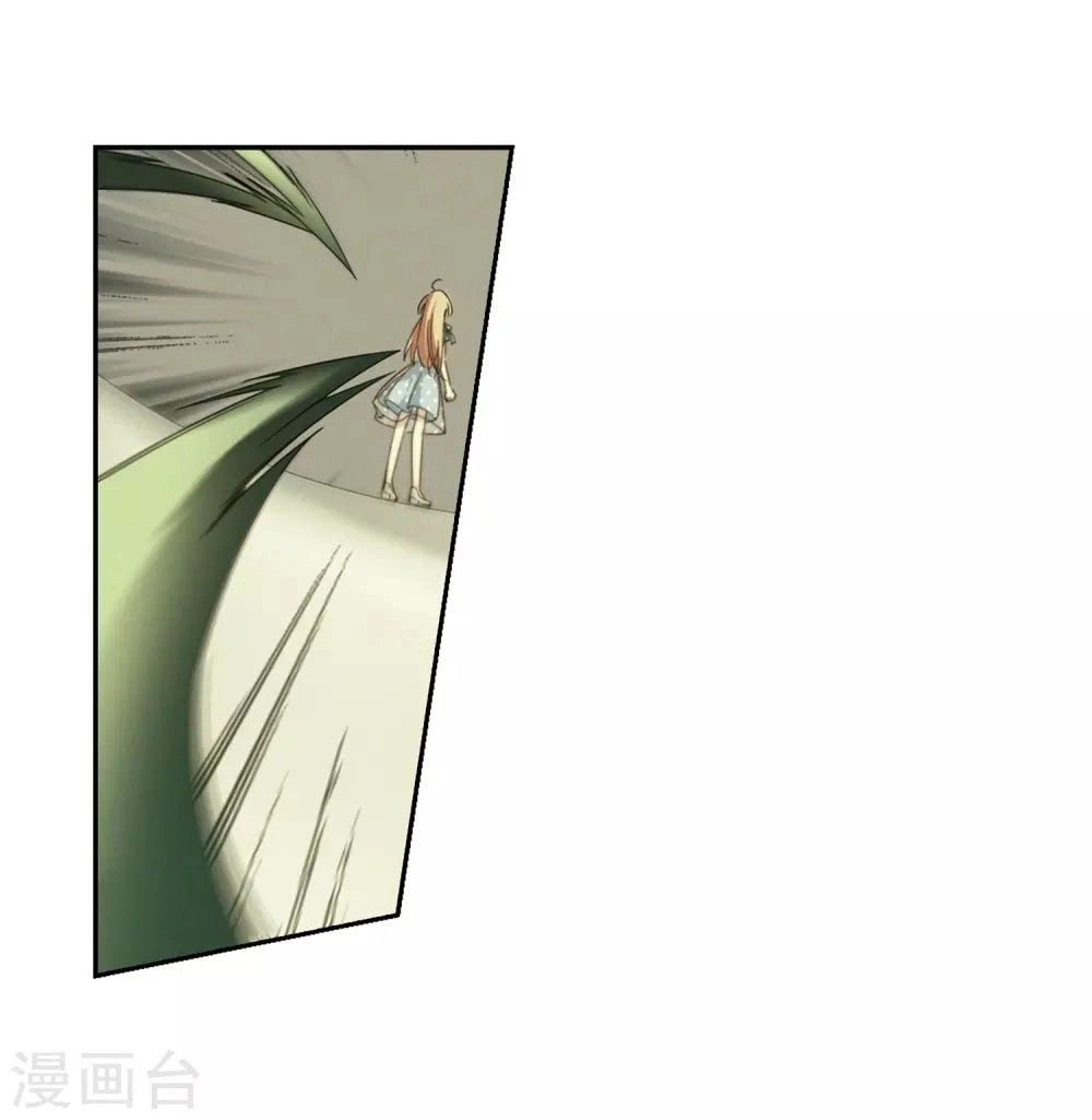 Xuyên Duyệt Tây Nguyên 3000 Chapter 259 - 8