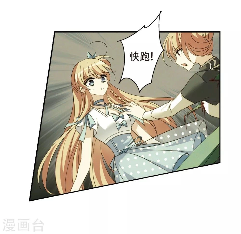 Xuyên Duyệt Tây Nguyên 3000 Chapter 259 - 9