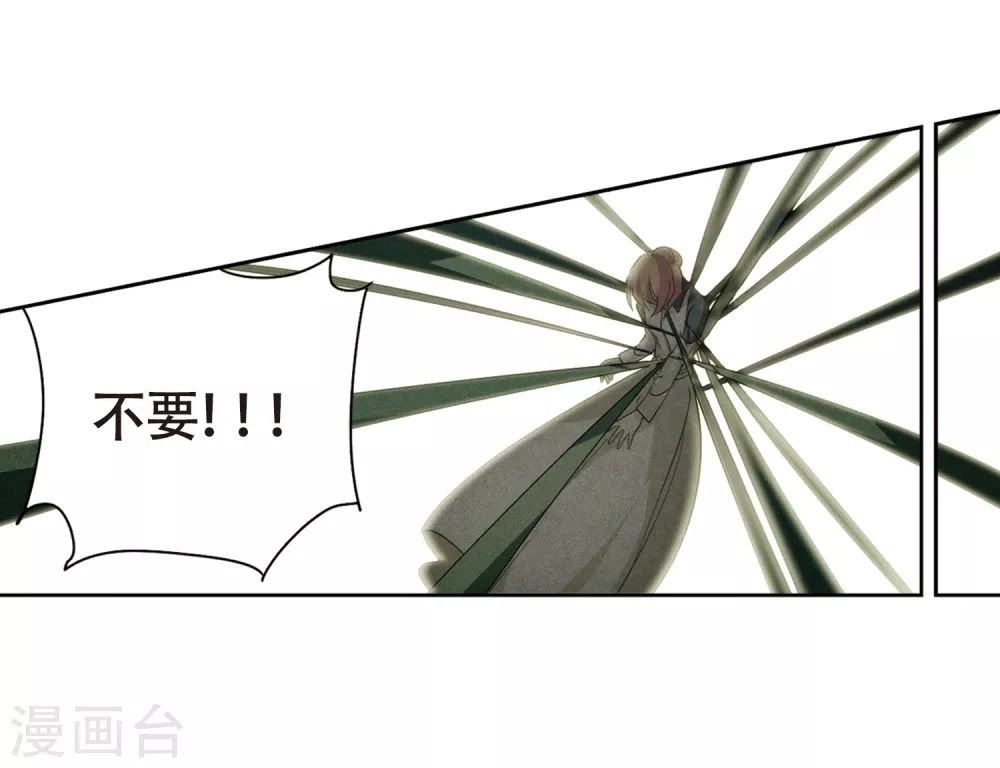 Xuyên Duyệt Tây Nguyên 3000 Chapter 259 - 10