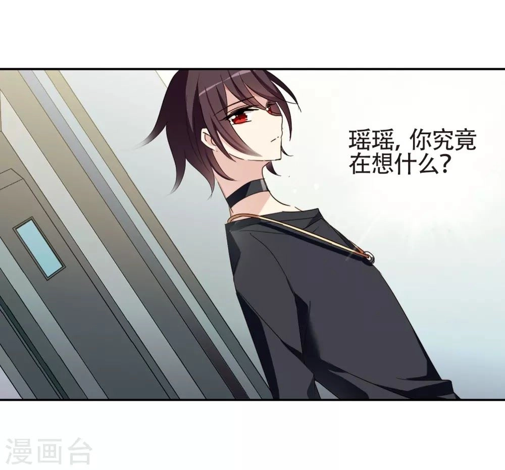 Xuyên Duyệt Tây Nguyên 3000 Chapter 259 - 31