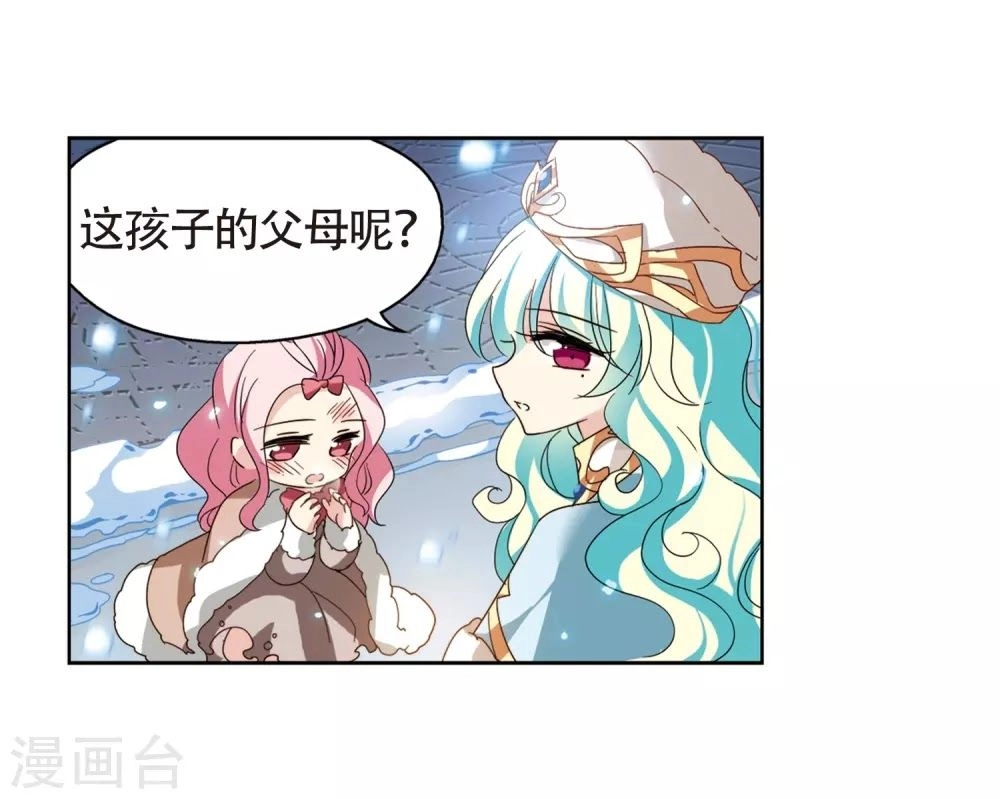 Xuyên Duyệt Tây Nguyên 3000 Chapter 259 - 43