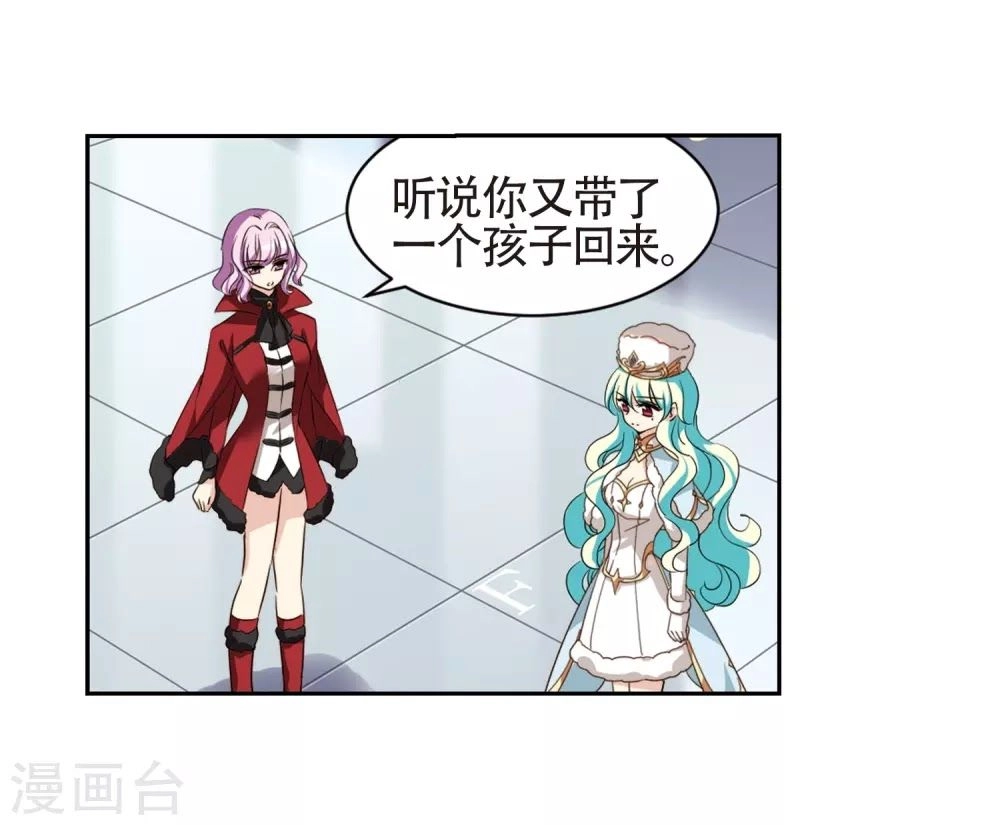 Xuyên Duyệt Tây Nguyên 3000 Chapter 259 - 55