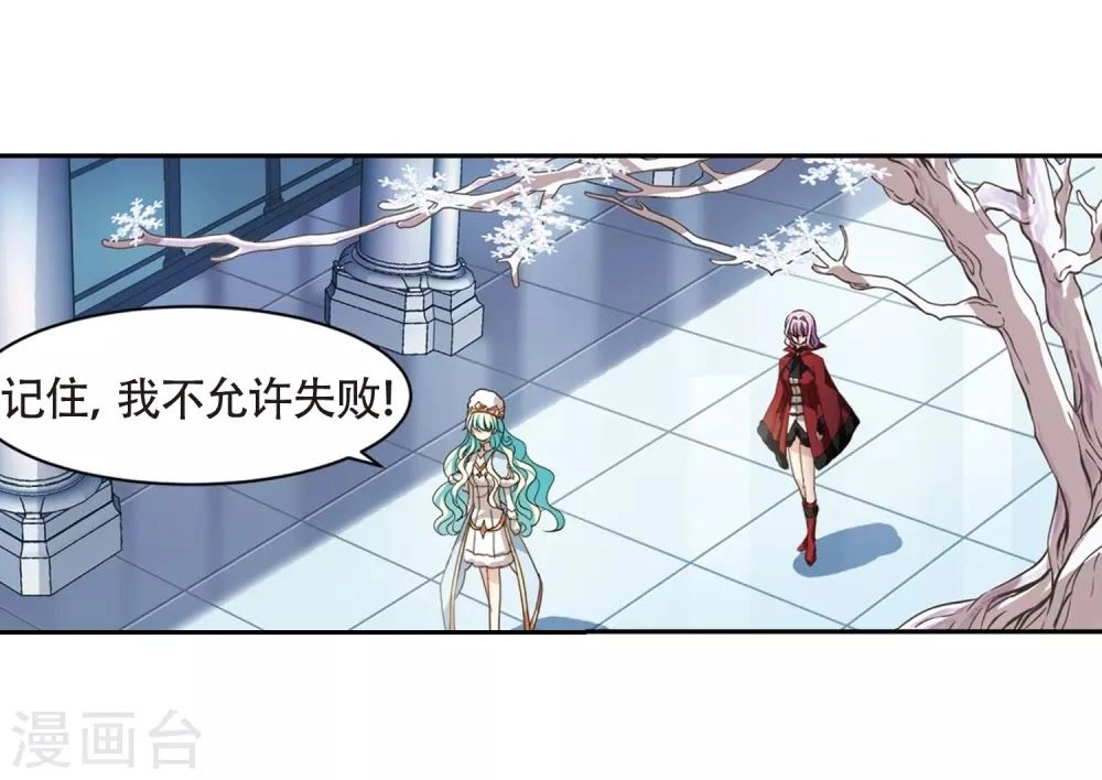 Xuyên Duyệt Tây Nguyên 3000 Chapter 259 - 64