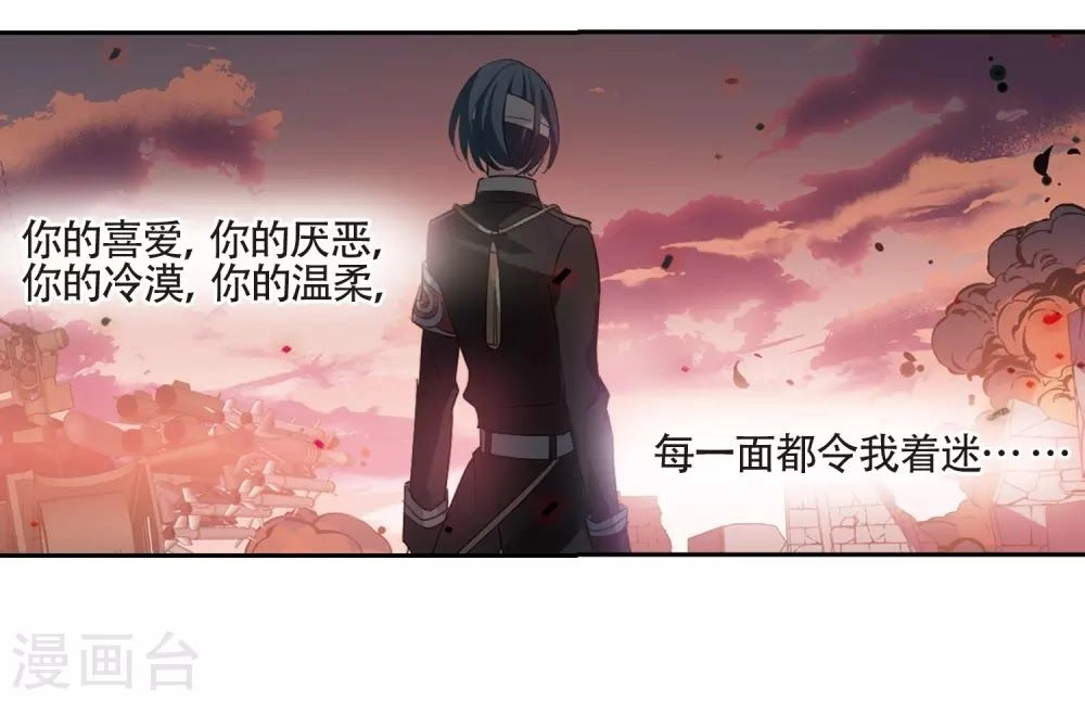 Xuyên Duyệt Tây Nguyên 3000 Chapter 259 - 67