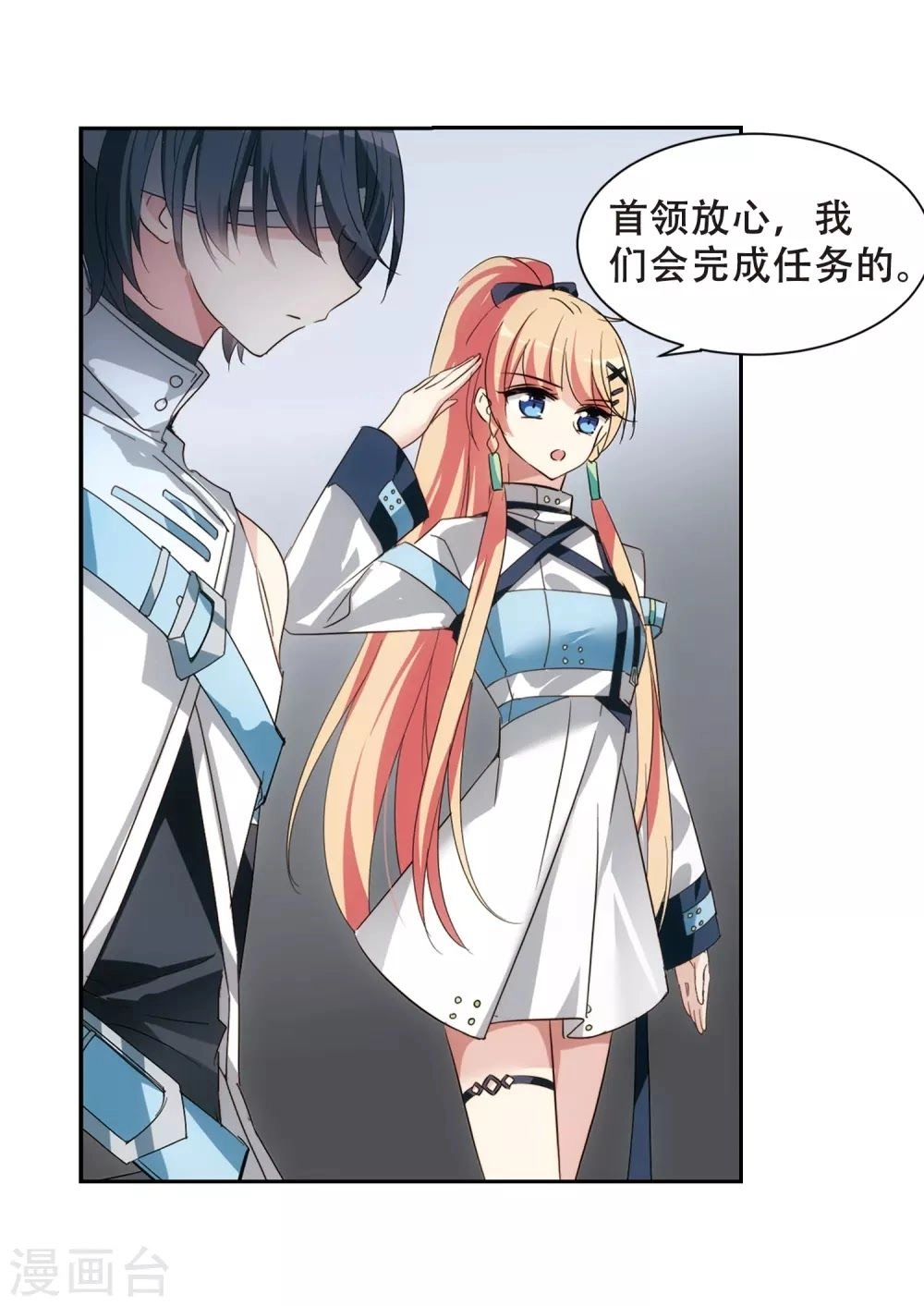 Xuyên Duyệt Tây Nguyên 3000 Chapter 260 - 4