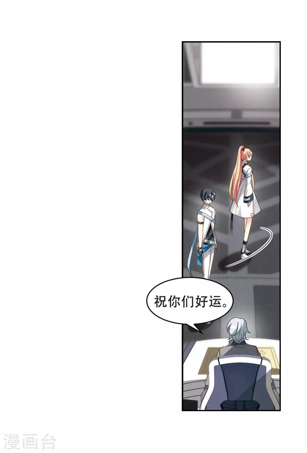 Xuyên Duyệt Tây Nguyên 3000 Chapter 260 - 5