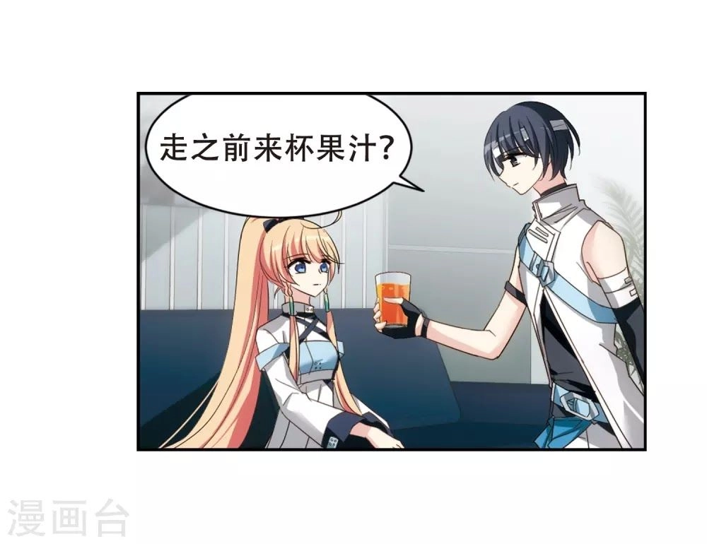 Xuyên Duyệt Tây Nguyên 3000 Chapter 260 - 11