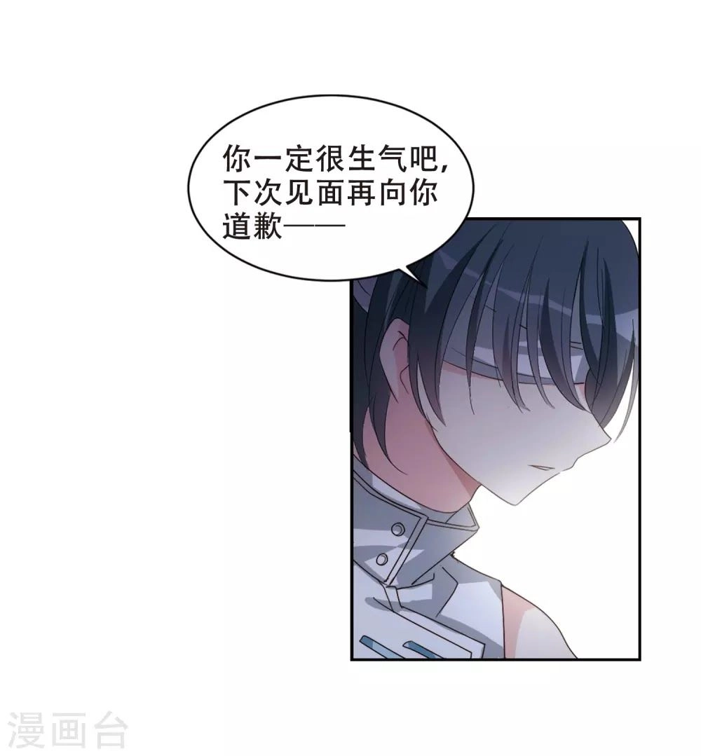 Xuyên Duyệt Tây Nguyên 3000 Chapter 260 - 20