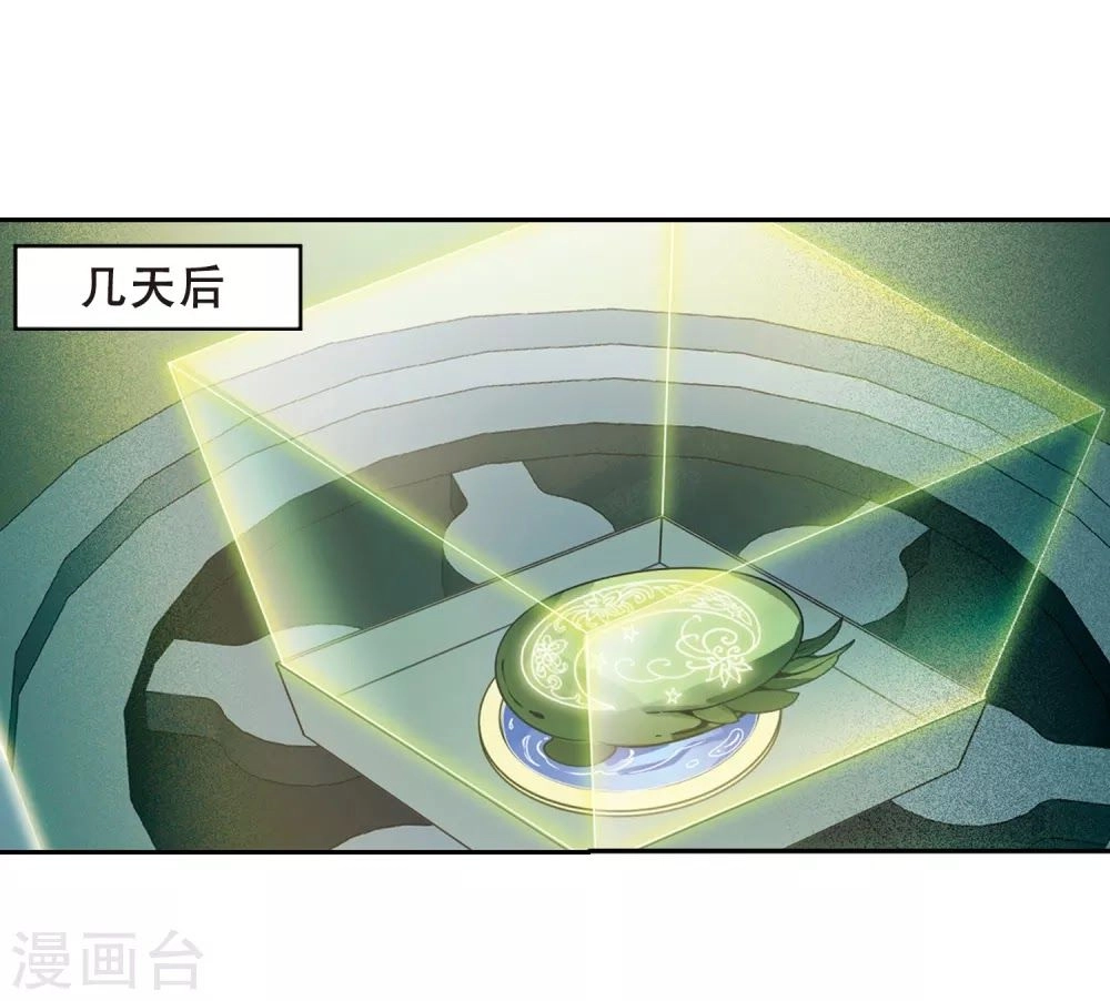 Xuyên Duyệt Tây Nguyên 3000 Chapter 260 - 31