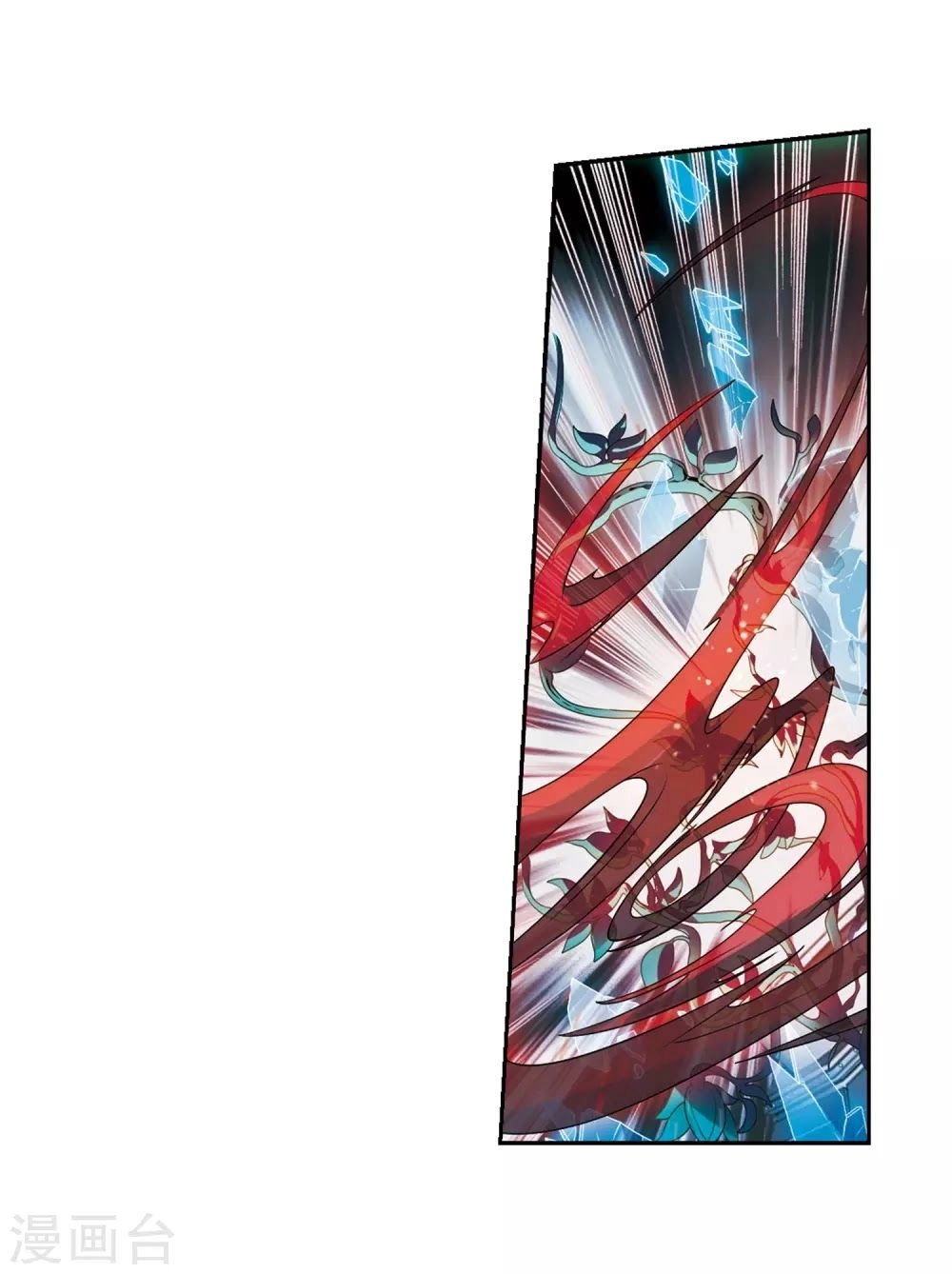 Xuyên Duyệt Tây Nguyên 3000 Chapter 260 - 45