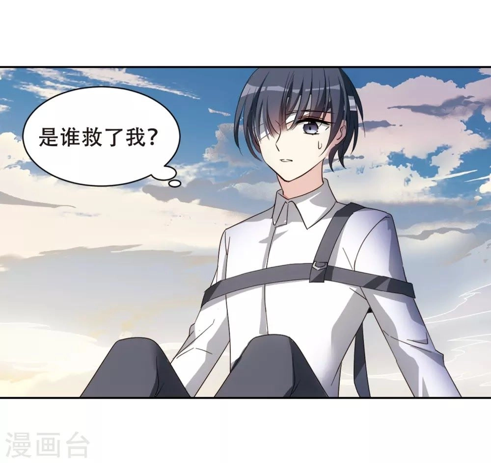 Xuyên Duyệt Tây Nguyên 3000 Chapter 260 - 52