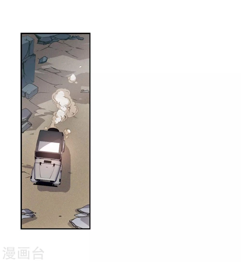 Xuyên Duyệt Tây Nguyên 3000 Chapter 260 - 53