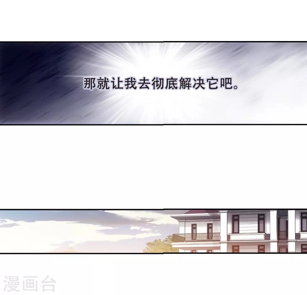 Xuyên Duyệt Tây Nguyên 3000 Chapter 260 - 55