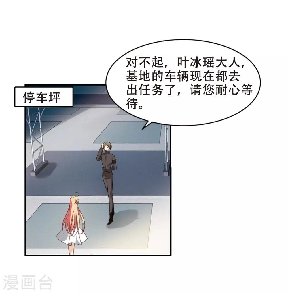 Xuyên Duyệt Tây Nguyên 3000 Chapter 260 - 58