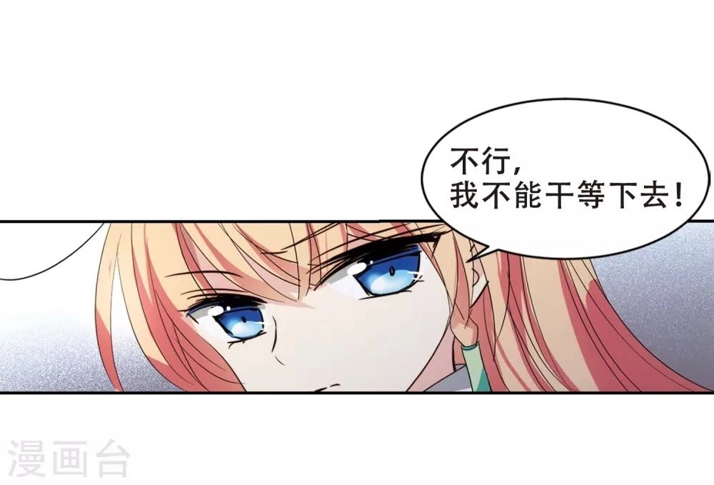 Xuyên Duyệt Tây Nguyên 3000 Chapter 260 - 60