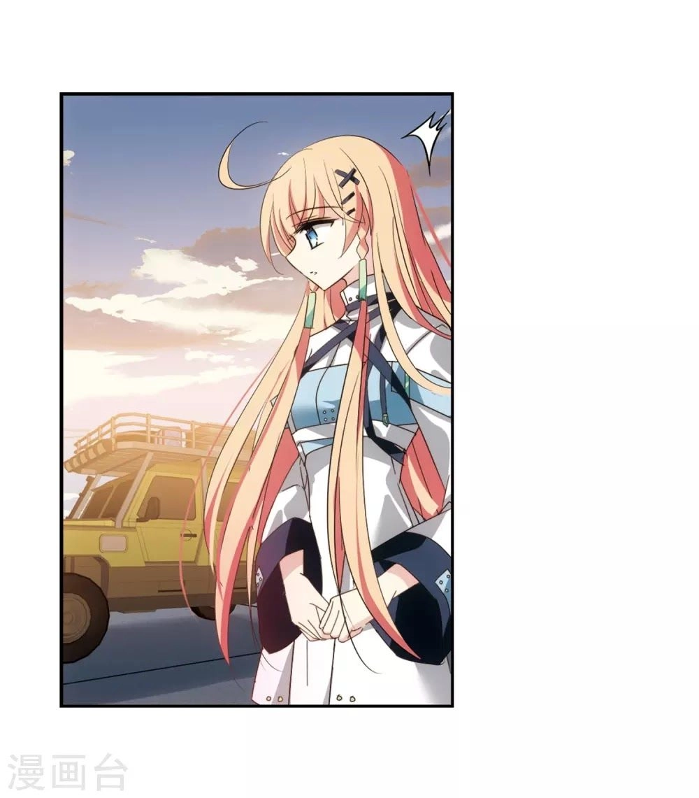 Xuyên Duyệt Tây Nguyên 3000 Chapter 260 - 61