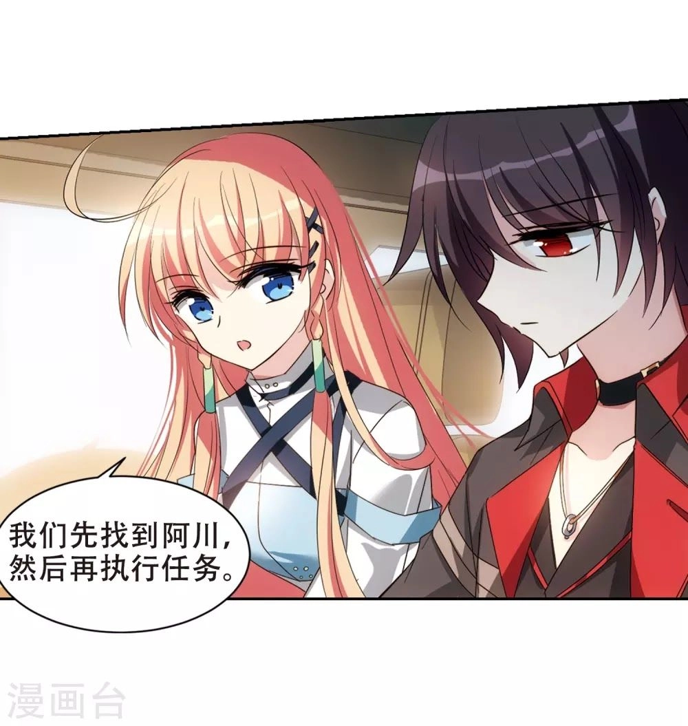 Xuyên Duyệt Tây Nguyên 3000 Chapter 260 - 65