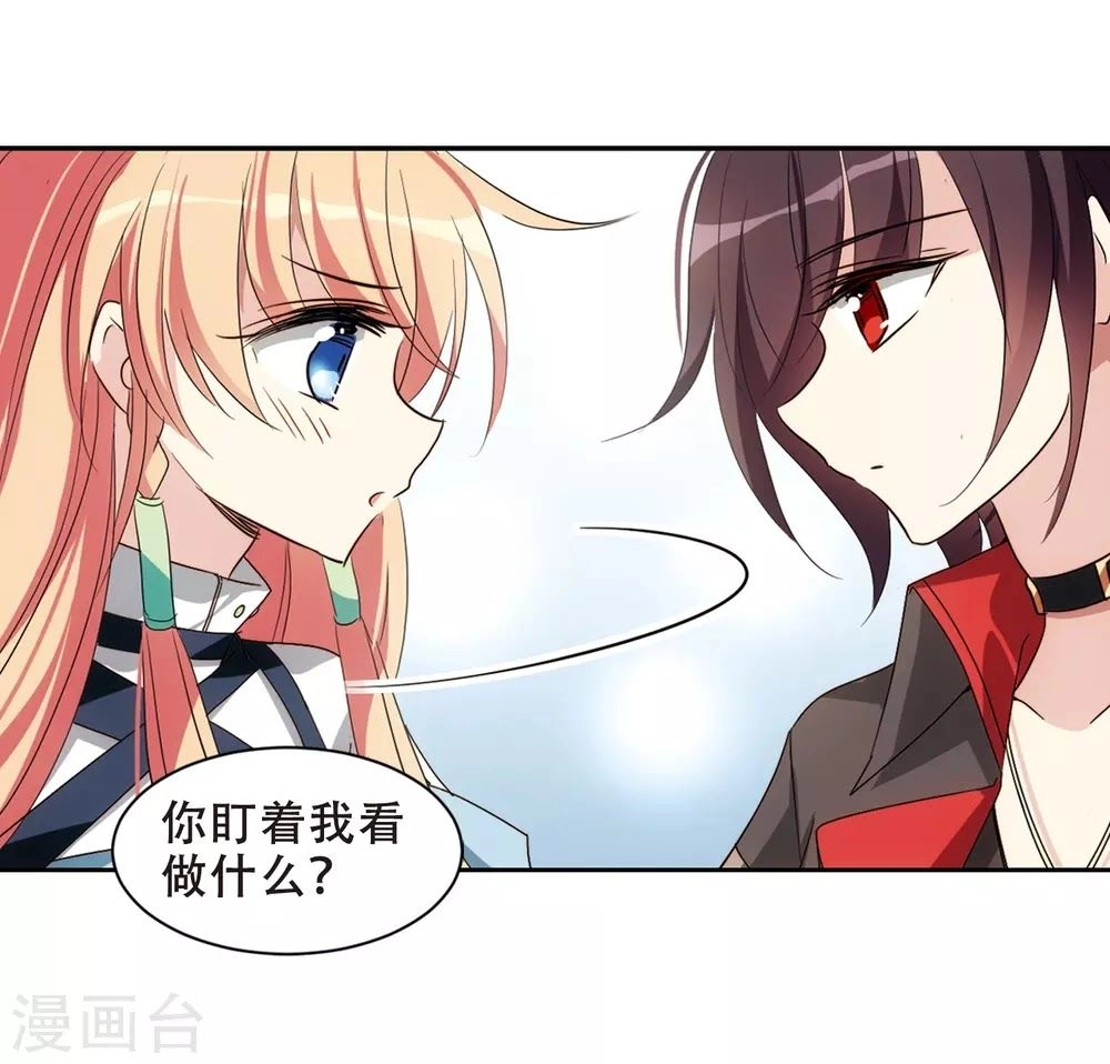 Xuyên Duyệt Tây Nguyên 3000 Chapter 260 - 68