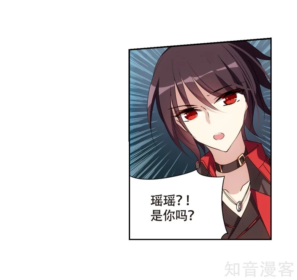 Xuyên Duyệt Tây Nguyên 3000 Chapter 264 - 3