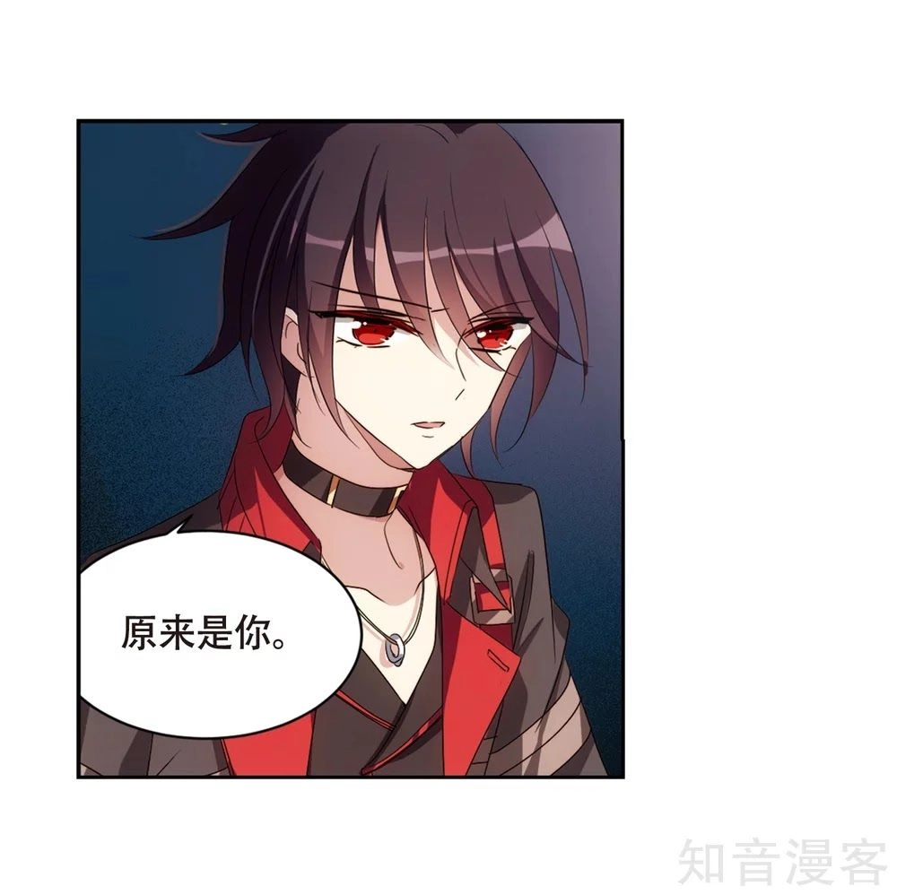 Xuyên Duyệt Tây Nguyên 3000 Chapter 264 - 5