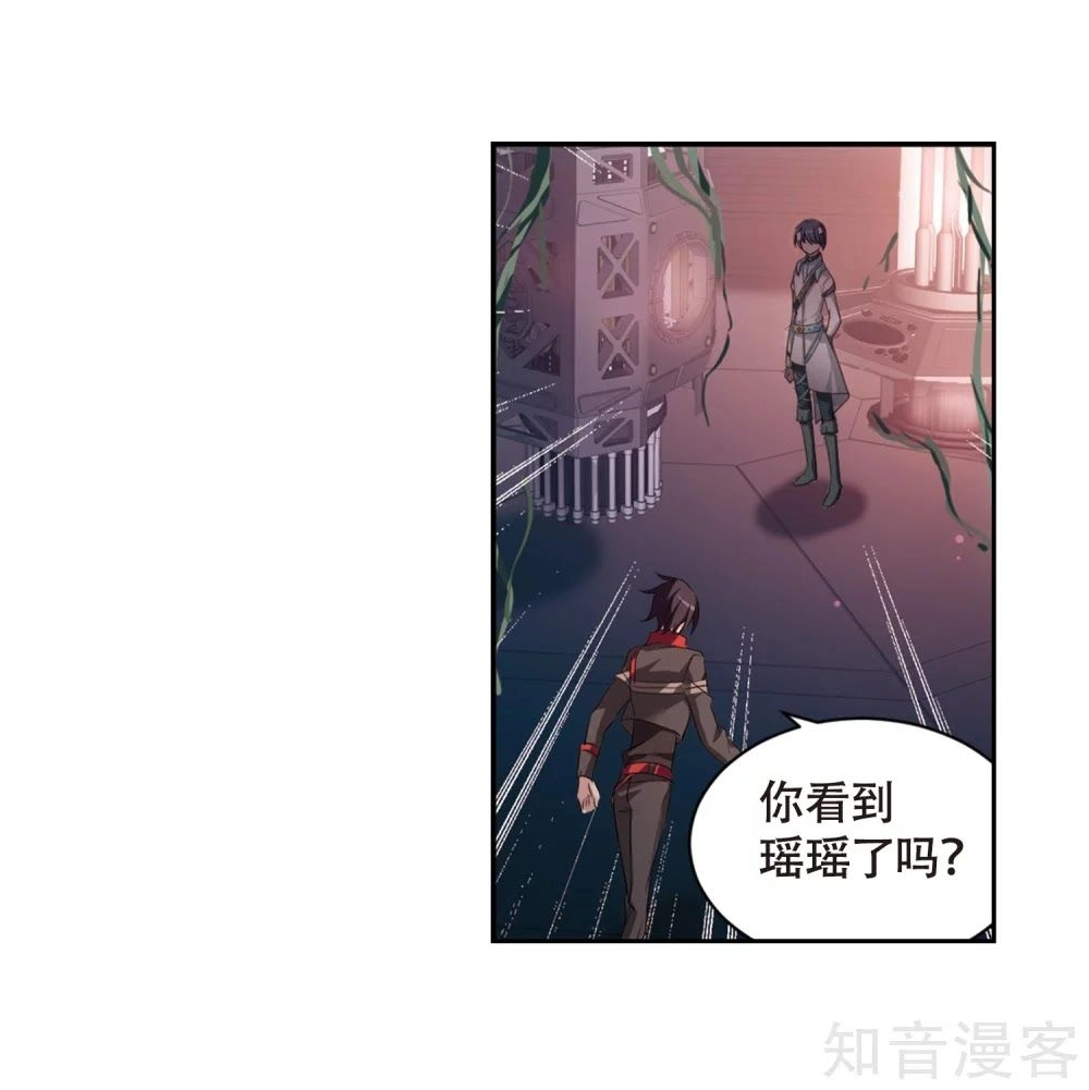 Xuyên Duyệt Tây Nguyên 3000 Chapter 264 - 6