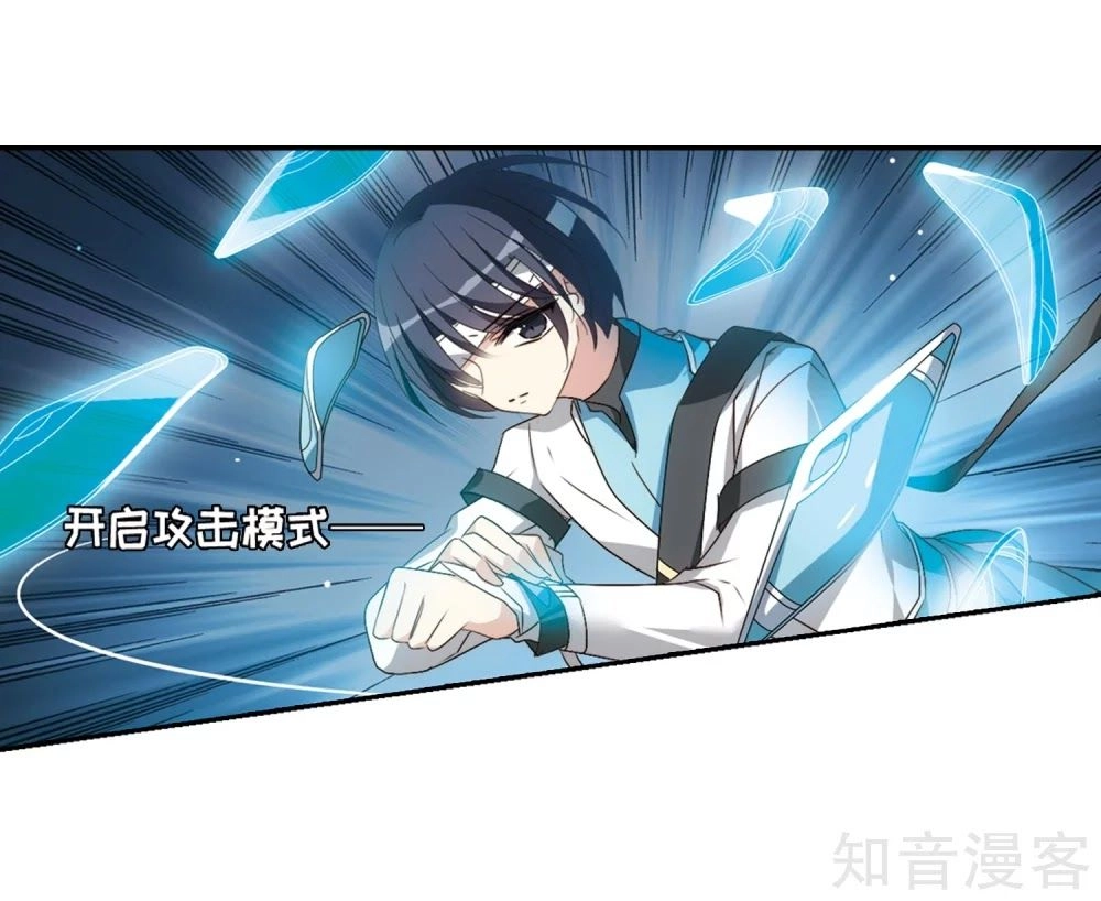 Xuyên Duyệt Tây Nguyên 3000 Chapter 264 - 7