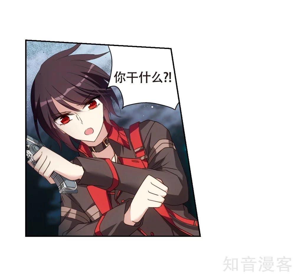 Xuyên Duyệt Tây Nguyên 3000 Chapter 264 - 9