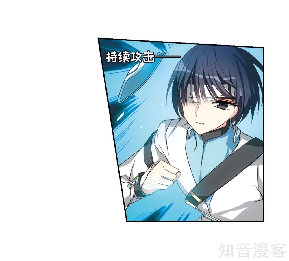 Xuyên Duyệt Tây Nguyên 3000 Chapter 264 - 10