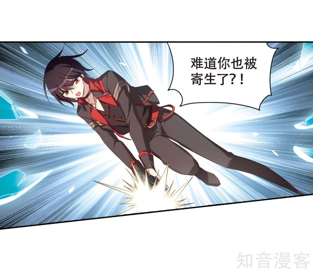 Xuyên Duyệt Tây Nguyên 3000 Chapter 264 - 11