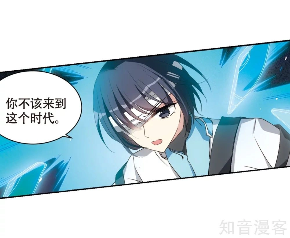 Xuyên Duyệt Tây Nguyên 3000 Chapter 264 - 12