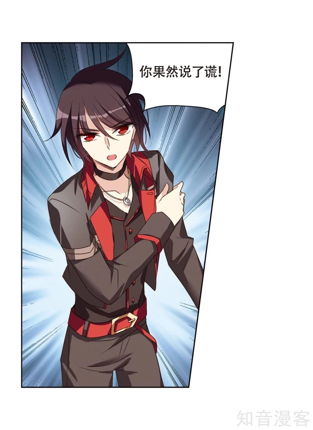 Xuyên Duyệt Tây Nguyên 3000 Chapter 264 - 15