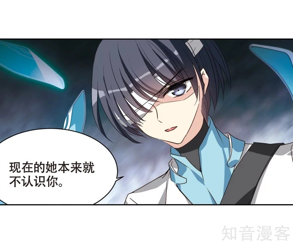 Xuyên Duyệt Tây Nguyên 3000 Chapter 264 - 17