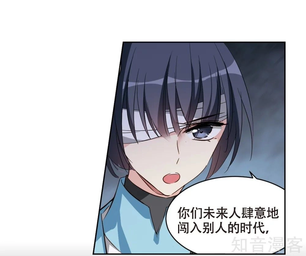 Xuyên Duyệt Tây Nguyên 3000 Chapter 264 - 19