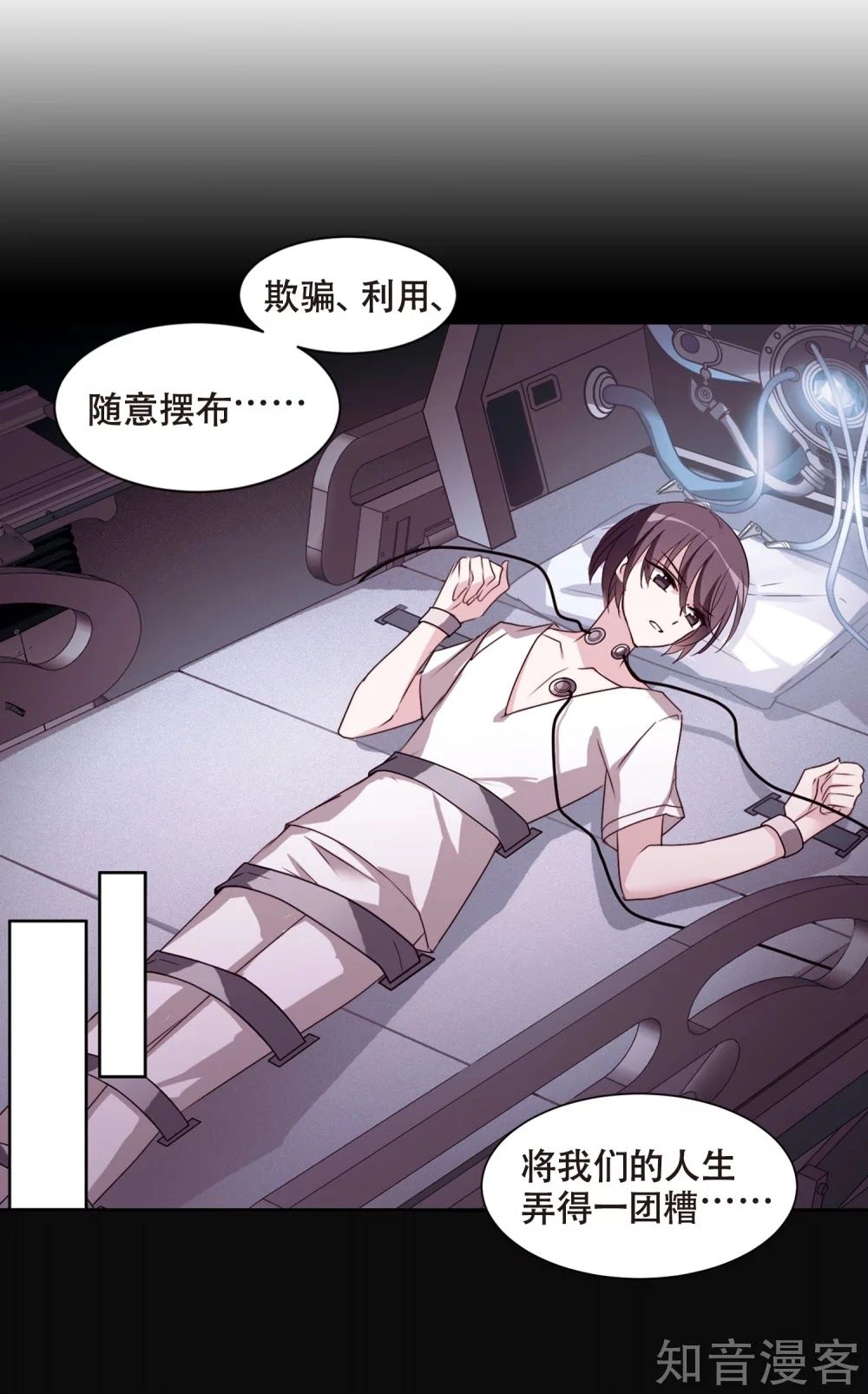 Xuyên Duyệt Tây Nguyên 3000 Chapter 264 - 20