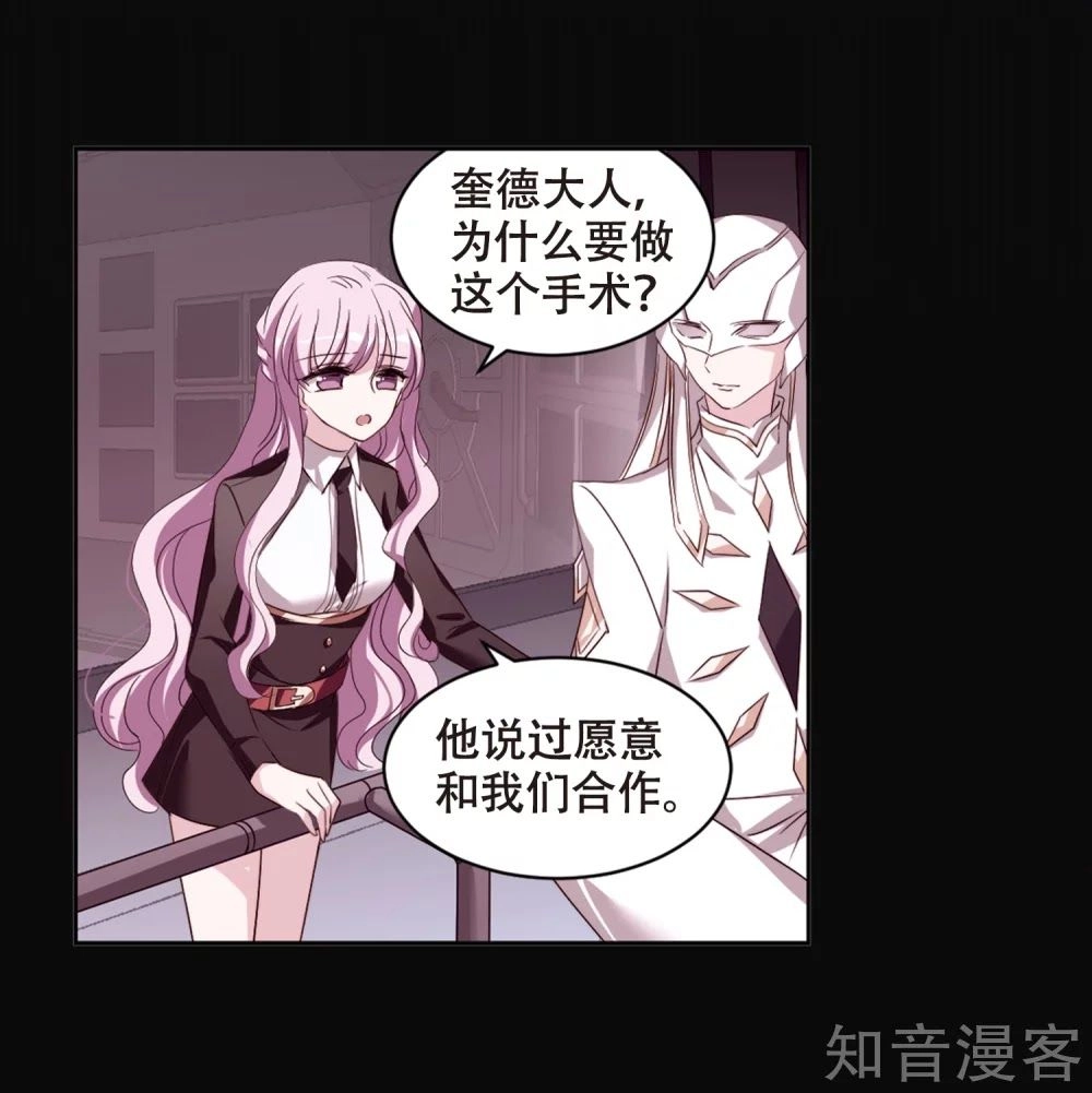 Xuyên Duyệt Tây Nguyên 3000 Chapter 264 - 21