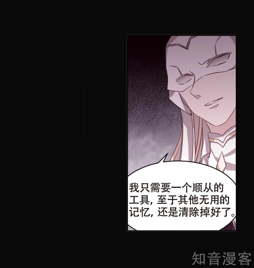 Xuyên Duyệt Tây Nguyên 3000 Chapter 264 - 22