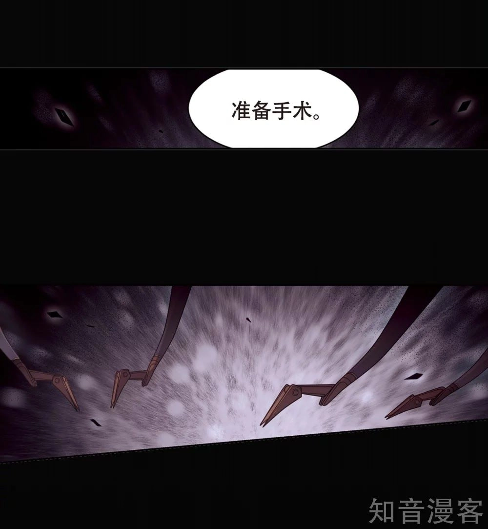 Xuyên Duyệt Tây Nguyên 3000 Chapter 264 - 25