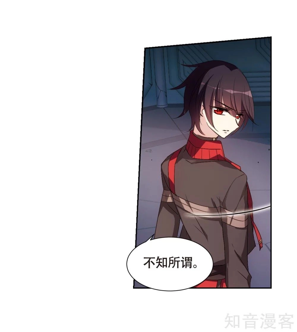 Xuyên Duyệt Tây Nguyên 3000 Chapter 264 - 30