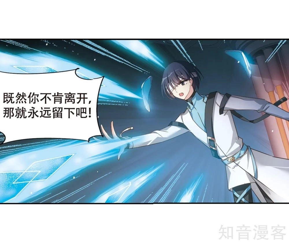 Xuyên Duyệt Tây Nguyên 3000 Chapter 264 - 31