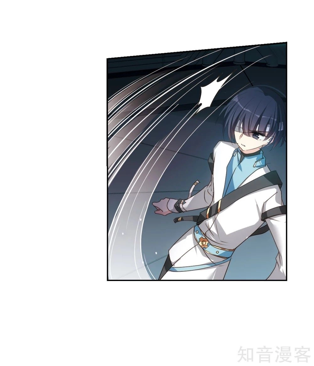 Xuyên Duyệt Tây Nguyên 3000 Chapter 264 - 34