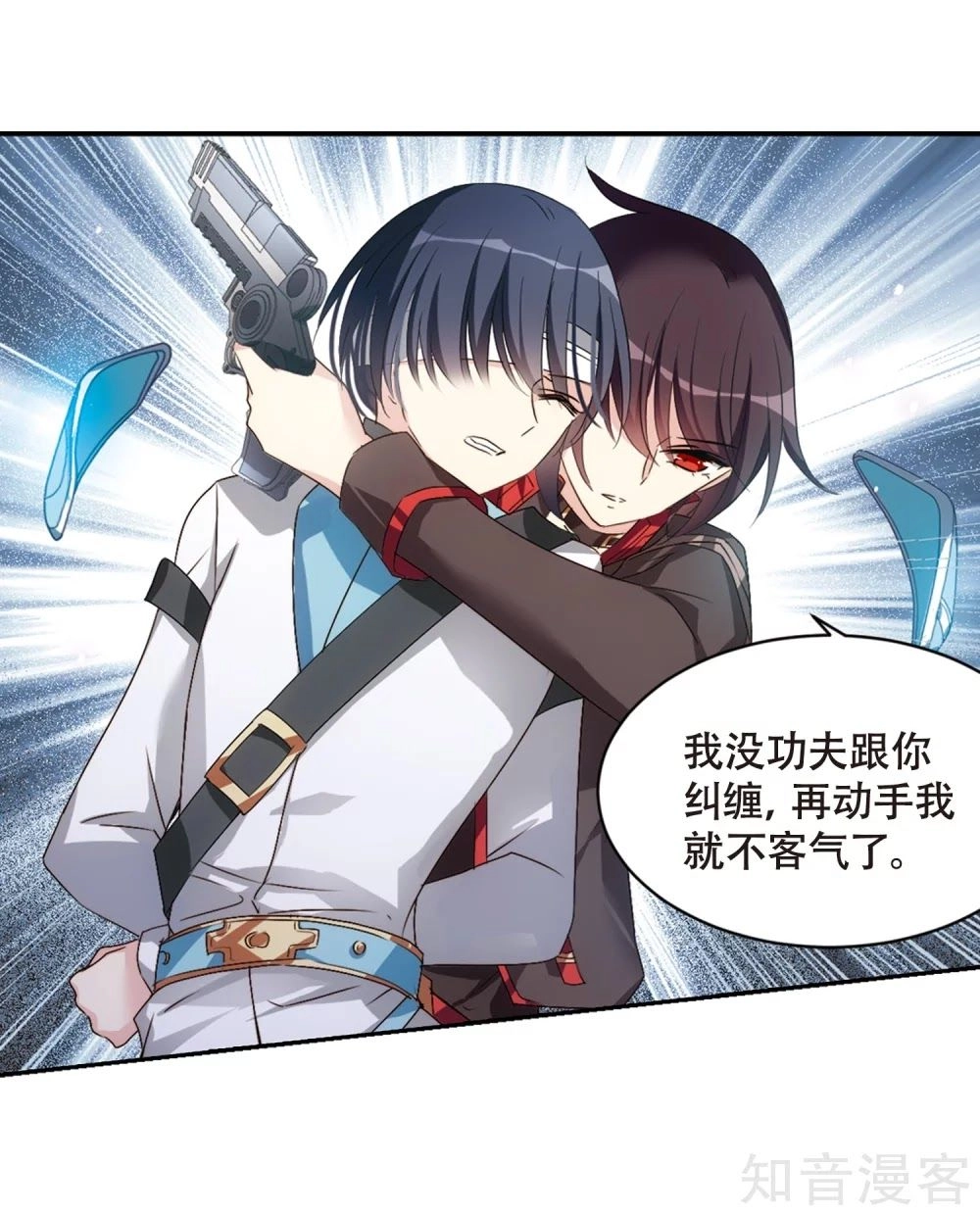 Xuyên Duyệt Tây Nguyên 3000 Chapter 264 - 35