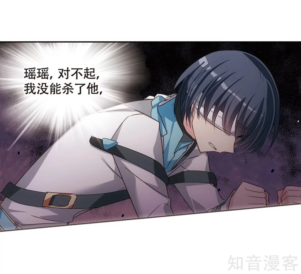 Xuyên Duyệt Tây Nguyên 3000 Chapter 264 - 38