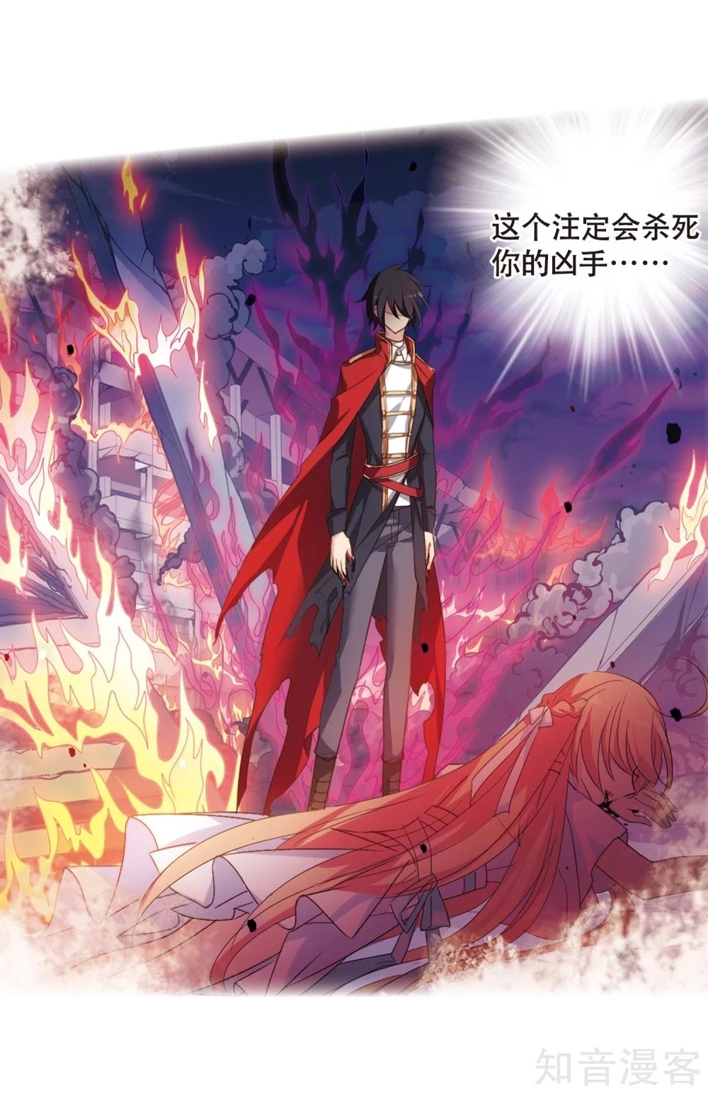 Xuyên Duyệt Tây Nguyên 3000 Chapter 264 - 39