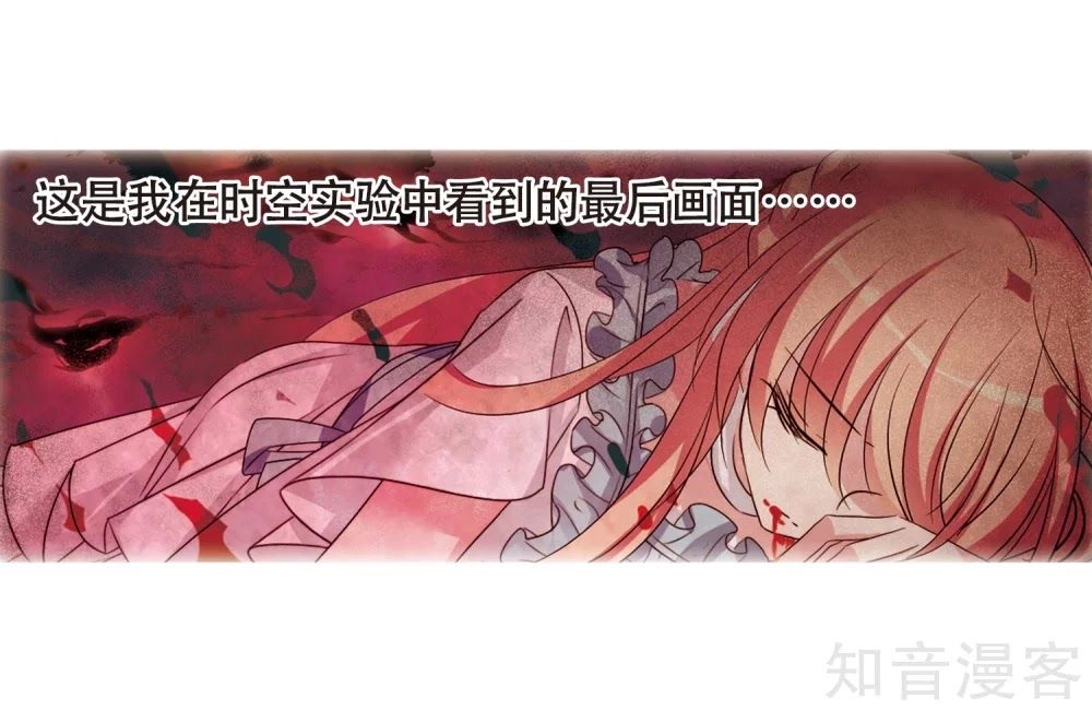 Xuyên Duyệt Tây Nguyên 3000 Chapter 264 - 40