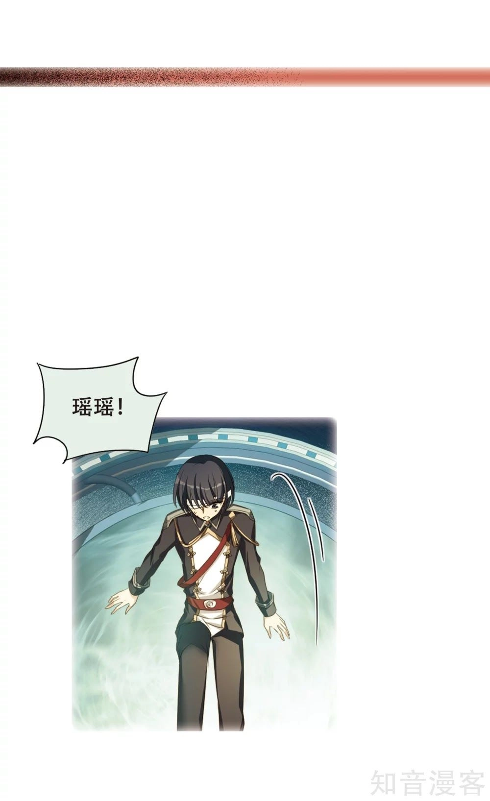 Xuyên Duyệt Tây Nguyên 3000 Chapter 264 - 41