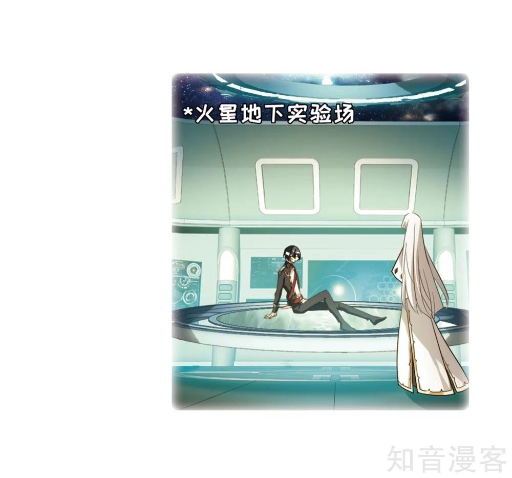 Xuyên Duyệt Tây Nguyên 3000 Chapter 264 - 42