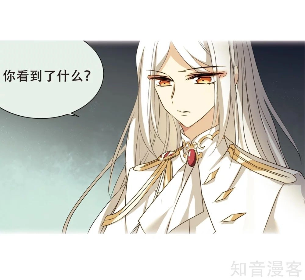 Xuyên Duyệt Tây Nguyên 3000 Chapter 264 - 43