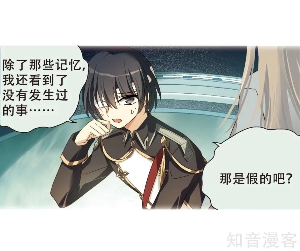 Xuyên Duyệt Tây Nguyên 3000 Chapter 264 - 44