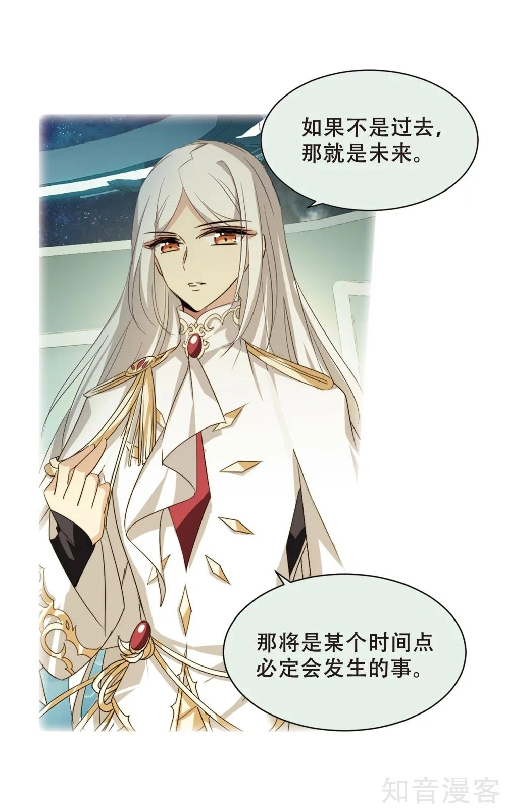 Xuyên Duyệt Tây Nguyên 3000 Chapter 264 - 45