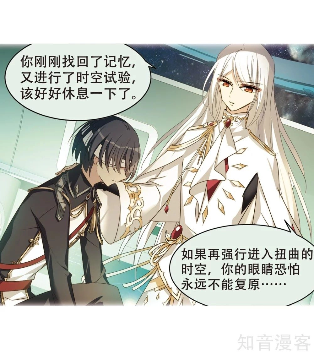 Xuyên Duyệt Tây Nguyên 3000 Chapter 264 - 47